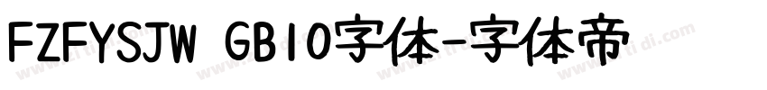 FZFYSJW GB10字体字体转换